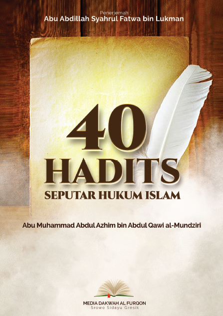40 Hadits Seputar Hukum Islam